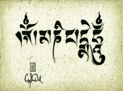 Санскрит в буддийских мантрах. Цикл 1.